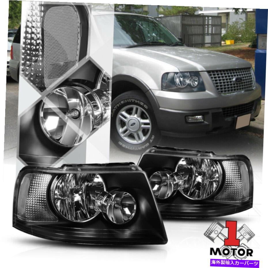 USヘッドライト ブラックハウジングヘッドライトクリアコーナーシグナルリフレクター03-06フォードエクスペディー Black Housing Headlight Clear Corner Signal Reflector for 03-06 Ford Expedition【並行輸入品】