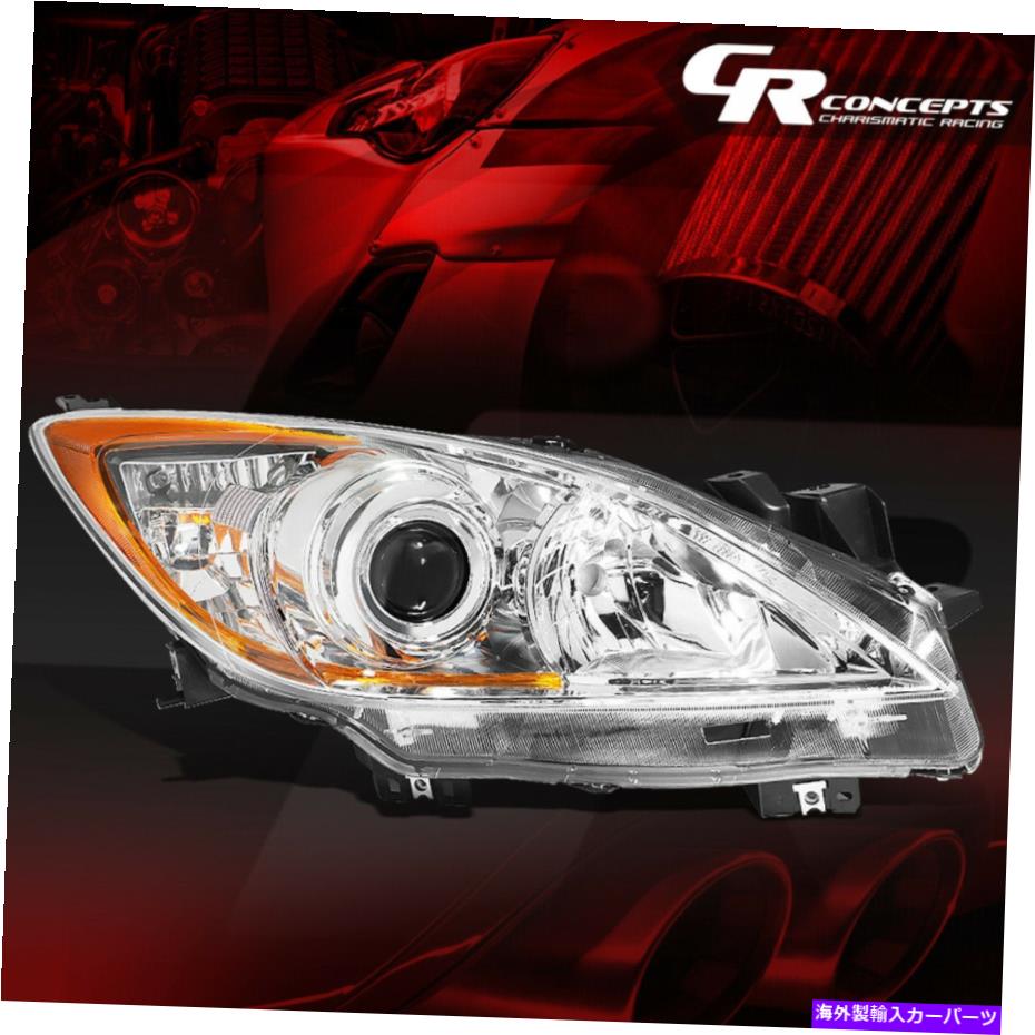 USヘッドライト 乗客/右側OEスタイルのプロジェクタードライビングヘッドライトを運転する2010-2013 Mazda 3 PASSENGER/RIGHT SIDE OE STYLE PROJECTOR DRIVING HEADLIGHT FOR 2010-2013 MAZDA 3【並行輸入品】