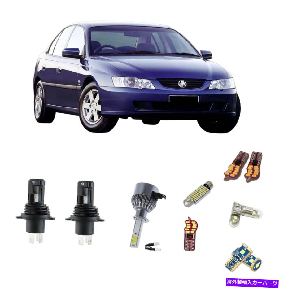 USヘッドライト Holden Commodore VT VX VY VZ LEDヘッドライトインテリア変換キット For Holden Commodore VT VX VY VZ LED Headlights Interior Conversion Kit【並行輸入品】