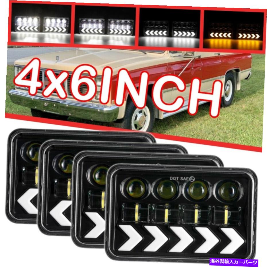 USヘッドライト 4x6 \