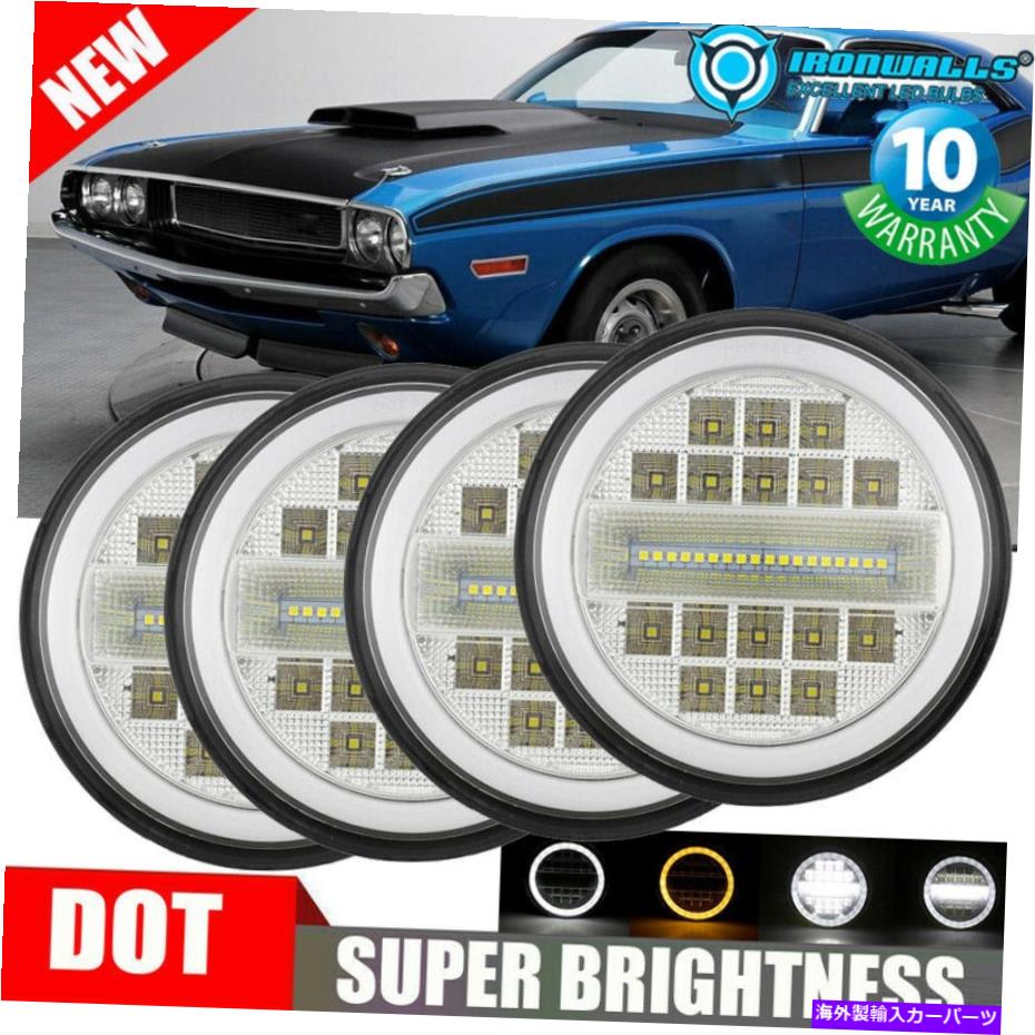 USヘッドライト DOT 5.75 5-3 / 4 Dodge Challenger 1970-1974のためのラウンドLEDのヘッドライト4pcこんにちはlo DOT 5.75 5-3/4 in Round LED Headlight 4PC Hi Lo For Dodge Challenger 1970-1974【並行輸入品】 37,567円
