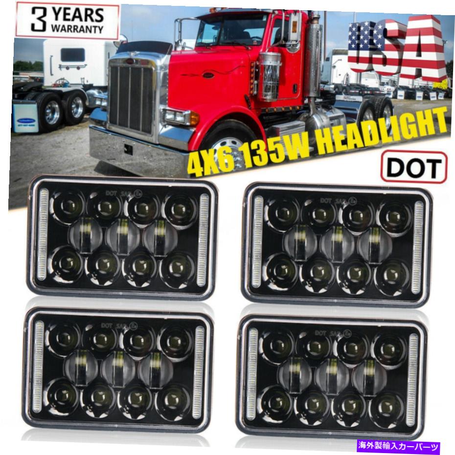 USヘッドライト PeterBilt Kenworth T800用ドット承認4×6 \