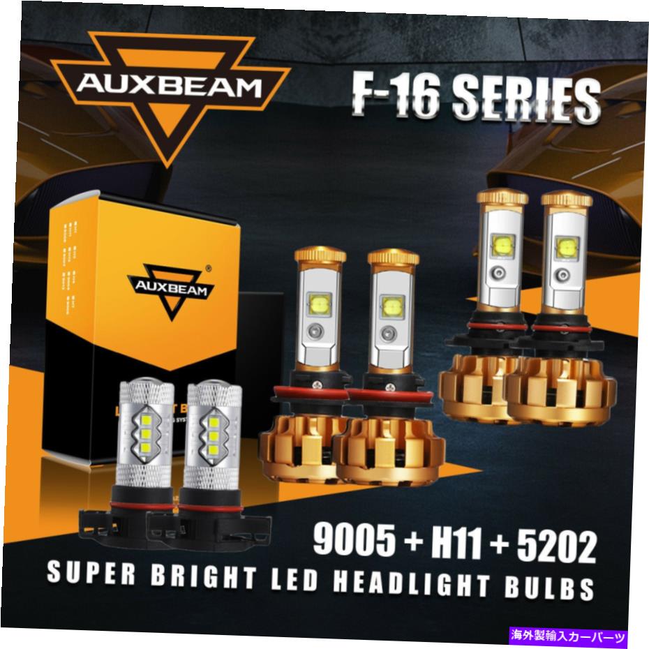 USヘッドライト AuxBeam 9005 H11 LEDヘッドライトキット+フォグライト5202 GMC Sierra 1500 2007-2013 AUXBEAM 9005 H11 LED Headlight Kit+Fog Light 5202 for GMC Sierra 1500 2007-2013【並行輸入品】