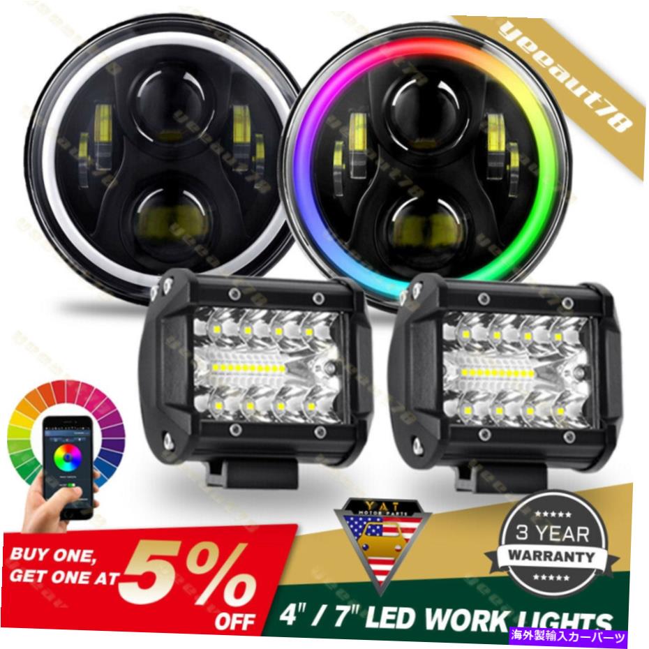 USヘッドライト ジープJK TJ JKUのための2倍のRGB Halo 7inch LEDヘッドライト4 '' LEDワークライトコンボ 2x RGB Halo 7inch LED Headlights 4'' LED Work Lights Combo For Jeep JK TJ JKU US【並行輸入品】