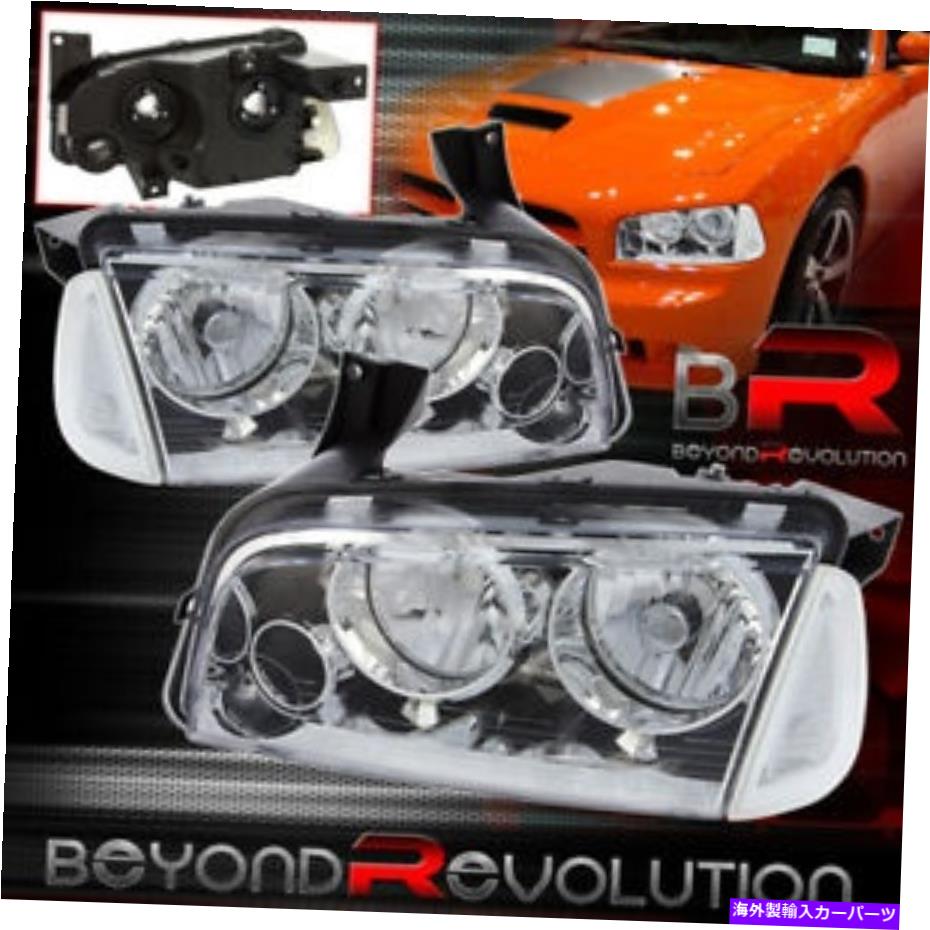 USヘッドライト 2006-2010 Dodge Charger SEデイトナクロームハウジングクリアコーナーヘッドランプ For 2006-2010 Dodge Charger Se Daytona Chrome Housing Clear Corner Headlamp【並行輸入品】