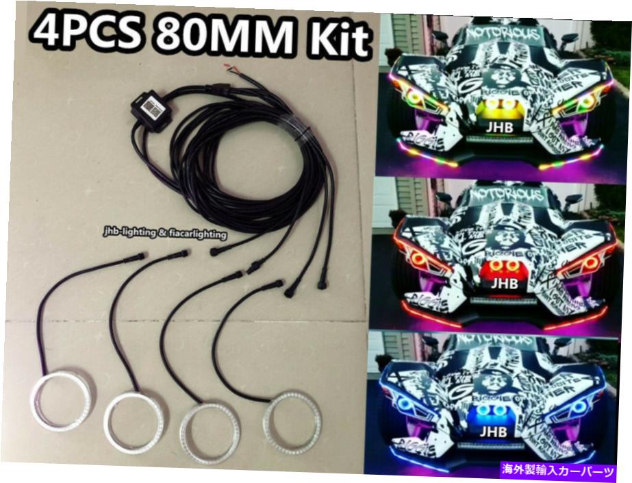 USヘッドライト jhb 4pcs 80mmキットブルートゥースコントロールChasingフルリングヘッドライトハロー JHB 4PCS 80MM Kit Bluetooth Control Chasing Flowing Full Rings Head Light Halo【並行輸入品】 37,567円