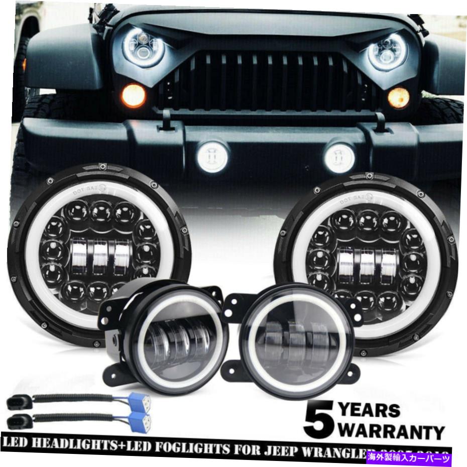 USヘッドライト Jeep Wrangler JK 07-17用7インチHalo DRL LEDヘッドライト+ 4 ''フォグライトスポットランプ 7Inch Halo DRL LED Headlight +4'' Fog Light Spot Lamp For Jeep Wrangler JK 07-17【並行輸入品】