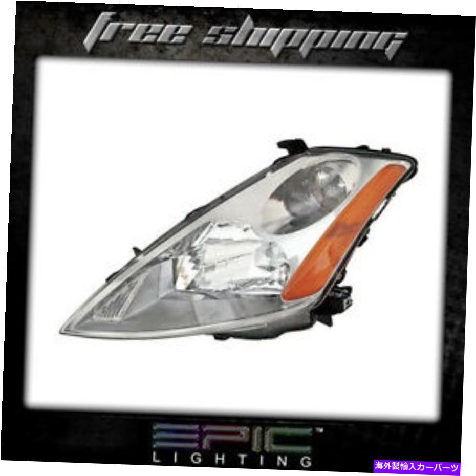USヘッドライト FITS 2003-07日産ムラノハロゲンヘッドライトヘッドランプ左のドライバーのみ Fits 2003-07 Nissan Murano Halogen Headlights Headlamps Left Driver Only【並行輸入品】