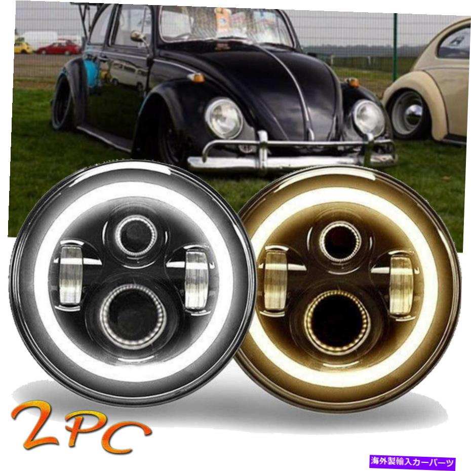 USヘッドライト VWカブトムシのクラシック7インチLEDヘッドライトアップグレードHI / LOW BEAM LOUNK KIT CREE For VW Beetle Classic 7 Inch LED Headlights Upgrade Hi/Low Beam Round Kit CREE【並行輸入品】