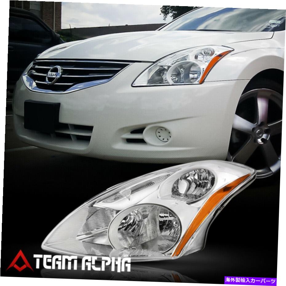 USヘッドライト フィット2010-2012 Altima 4dr [LHドライバ側]クローム交換ヘッドライトヘッドランプ Fits 2010-2012 Altima 4Dr [LH Driver Side] Chrome Replacement Headlight Headlamp【並行輸入品】