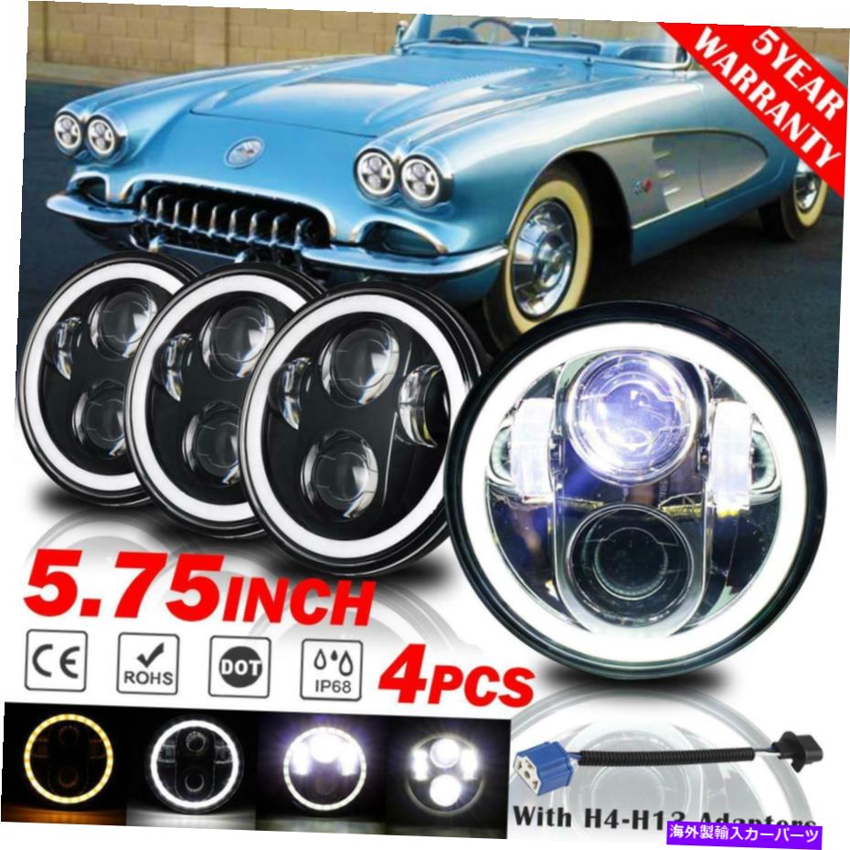 USヘッドライト ダット5.75 5-3 / 4円形のLEDヘッドライト4ピーのための4pcのためのシボレーのベルエルコルベットのシェベル DOT 5.75 5-3/4 Round LED Headlights 4PC For Chevy Bel Air Corvette Chevelle【並行輸入品】