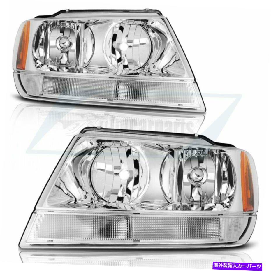 USヘッドライト Chrome Lightは1999-2004ジープグランドチェロキーヘッドライトヘッドランプ左+右 Chrome Light Fits 1999-2004 Jeep Grand Cherokee Headlights Headlamps Left+Right【並行輸入品】