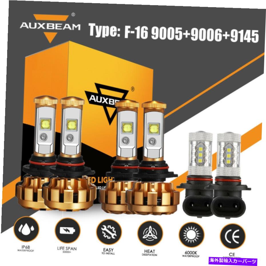 USヘッドライト 6x Auxbeam 9006 9145 LEDヘッドライト+霧のためのGMC Sierra Chevy Silverado 03-06 6x AUXBEAM 9006 9005 9145 LED Headlight+Fog for GMC Sierra Chevy Silverado 03-06【並行輸入品】