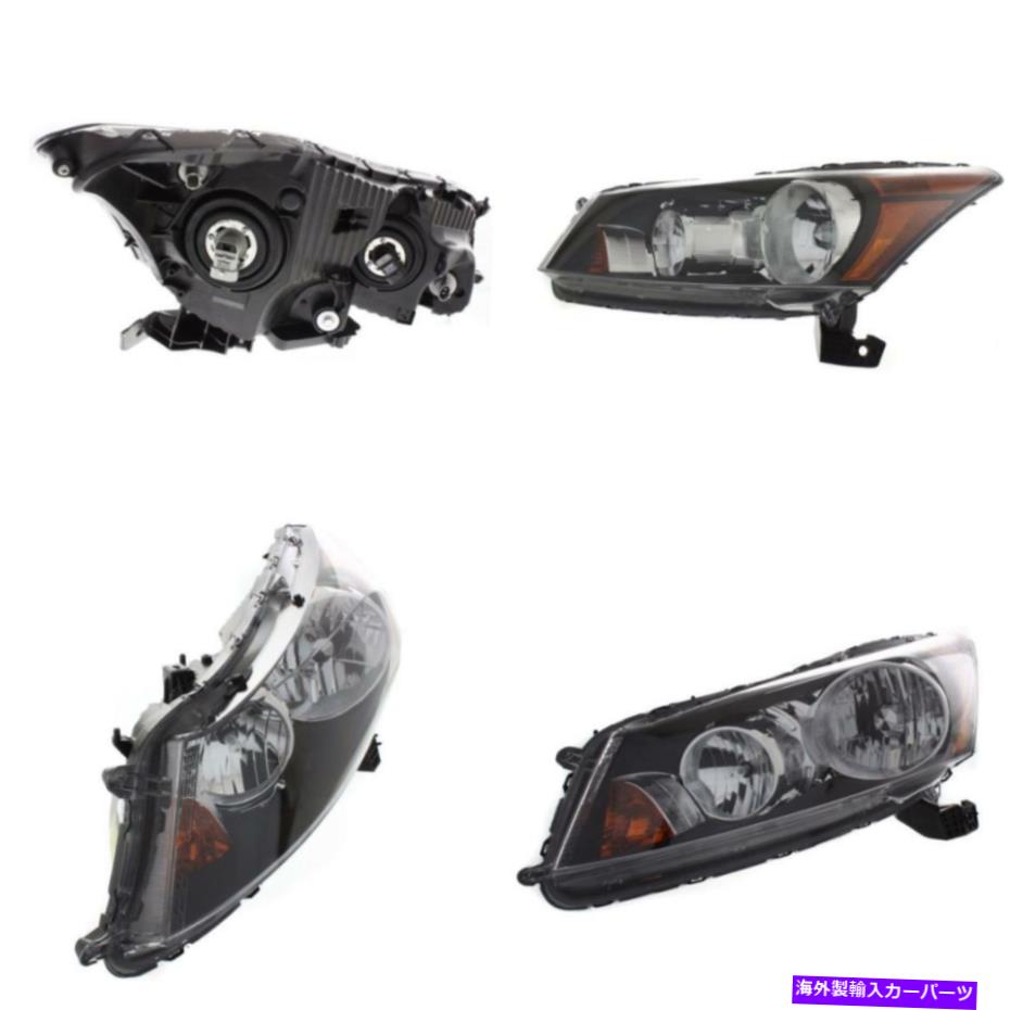 USヘッドライト HO2502130C HEADLIGHT 08~12 Honda Accord Capa Driver Side HO2502130C Headlight for 08-12 Honda Accord CAPA Driver Side【並行輸入品】