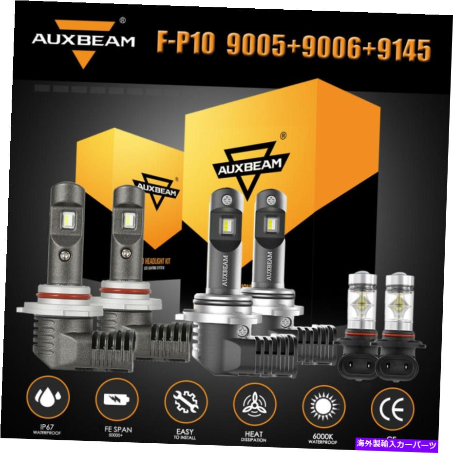USヘッドライト Jeep Grand Cherokee 05-10のためのAuxbeam LEDヘッドライトフォグコンボキット9005 9006 9145 AUXBEAM LED Headlight Fog Combo Kit 9005 9006 9145 for Jeep Grand Cherokee 05-10【並行輸入品】