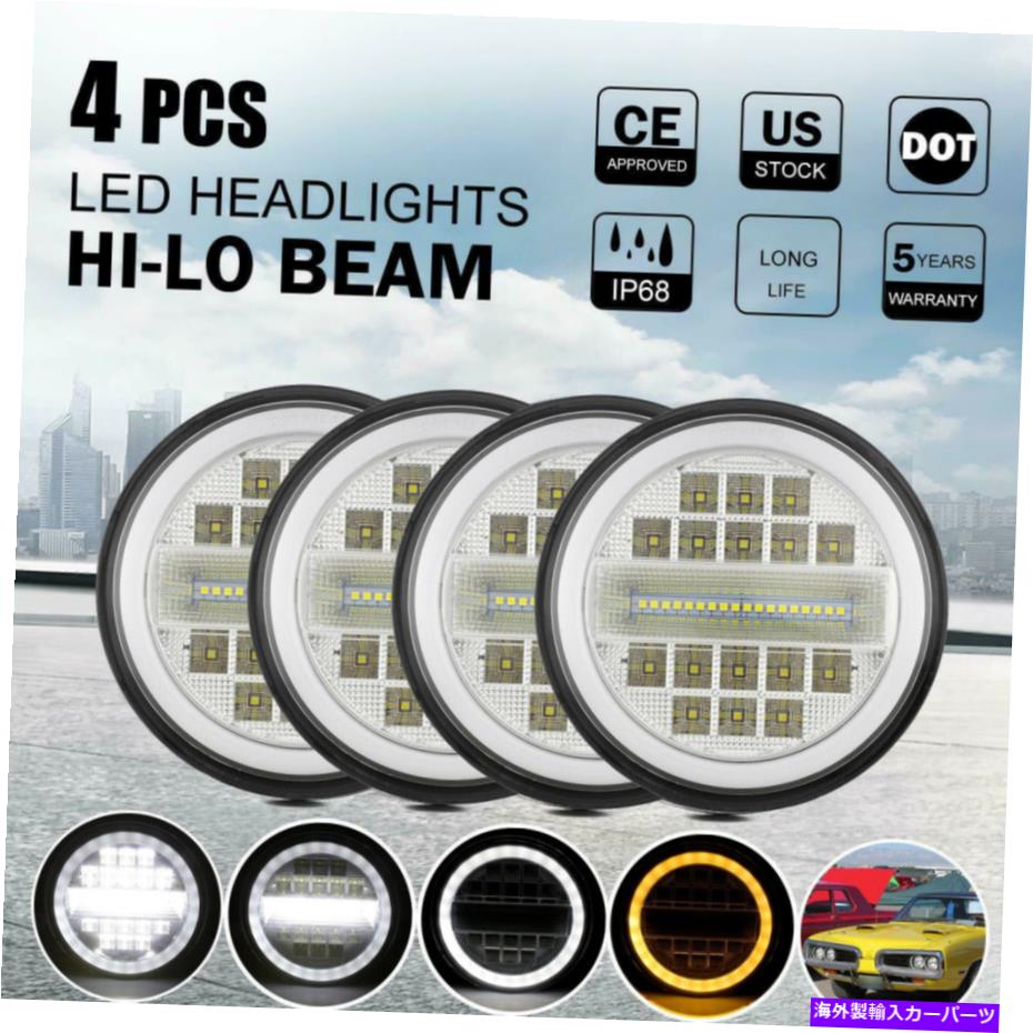 USヘッドライト DOT 4PCS 5.75 5-3 / 4 \