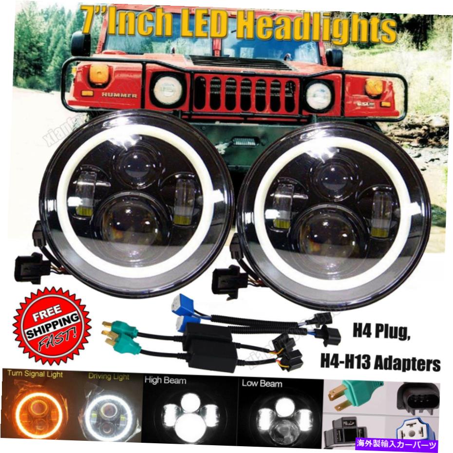 USヘッドライト Hummer H1 H2 H3 H3T 7 \