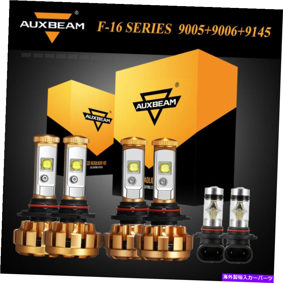 USヘッドライト Auxbeam F-16 9005 + 9006 + 9145 LEDヘッドライト霧のためのジープグランドチェロキー2005-2010 AUXBEAM F-16 9005+9006+9145 LED Headlight Fog for Jeep Grand Cherokee 2005-2010【並行輸入品】