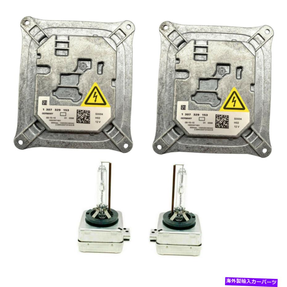 【楽天市場】USヘッドライト BMW E63 E64 E92 E90 M3 X3 X5 Xenon Ballast D1S HID電球制御装置 ...