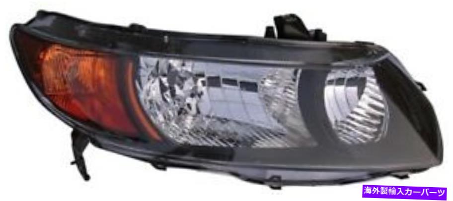 USヘッドライト ヘッドライトアセンブリ右ドーマン1591092は06-07ホンダシビックにフィットします Headlight Assembly Right Dorman 1591092 fits 06-07 Honda Civic【並行輸入品】