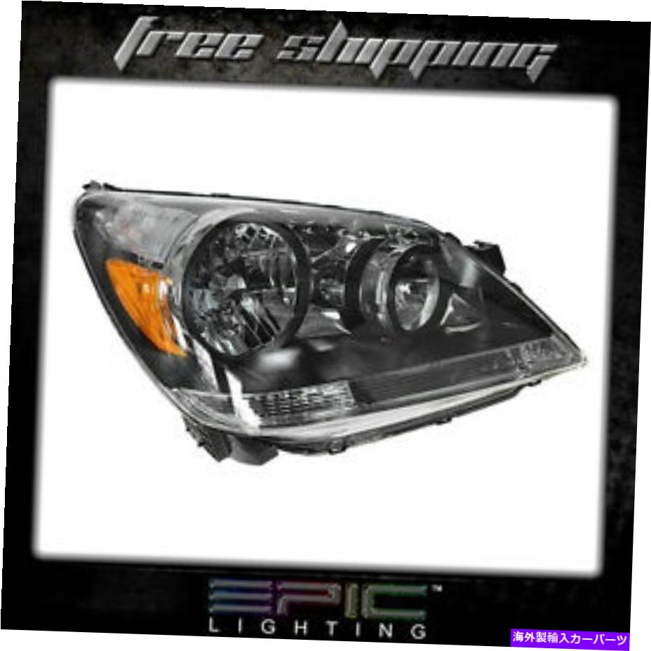USヘッドライト 2005-07ホンダオデッセイヘッドライトヘッドランプ右乗客のみ Fits 2005-07 Honda Odyssey Headlights Headlamps Right Passenger Only【並行輸入品】