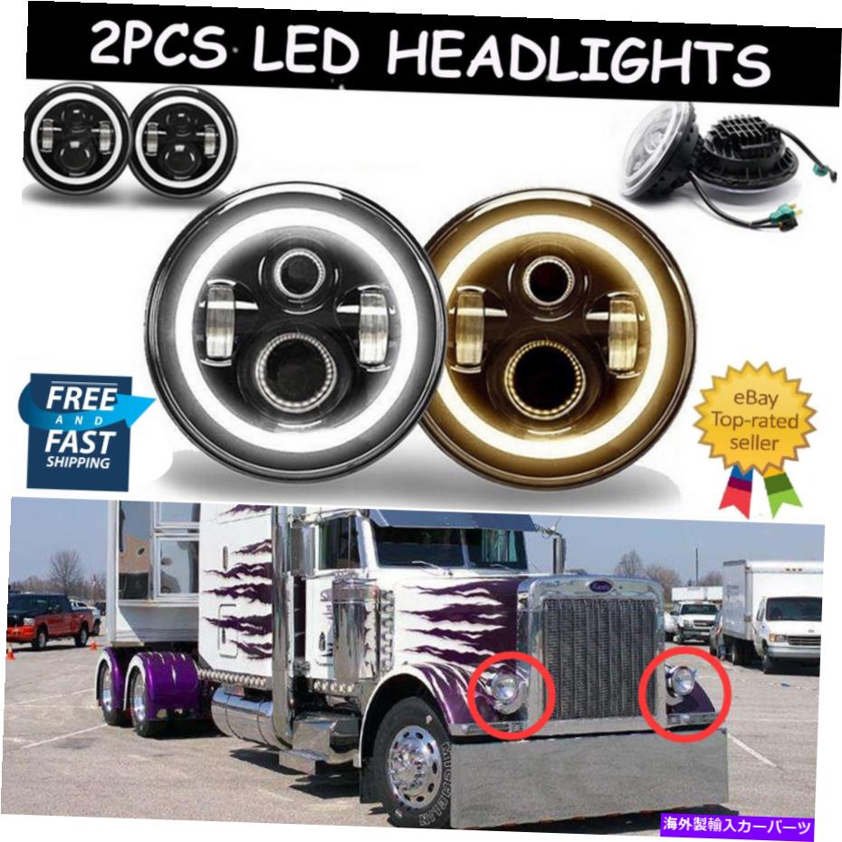 USヘッドライト 7インチLED H6024ラウンドDRL霧のヘッドライトH4 H13 HI / LO / LOビームのためのPeterBilt 379 359 7inch LED H6024 Round DRL FOG Headlights H4 H13 Hi/Lo Beam For Peterbilt 379 359【並行輸入品】 37,567円