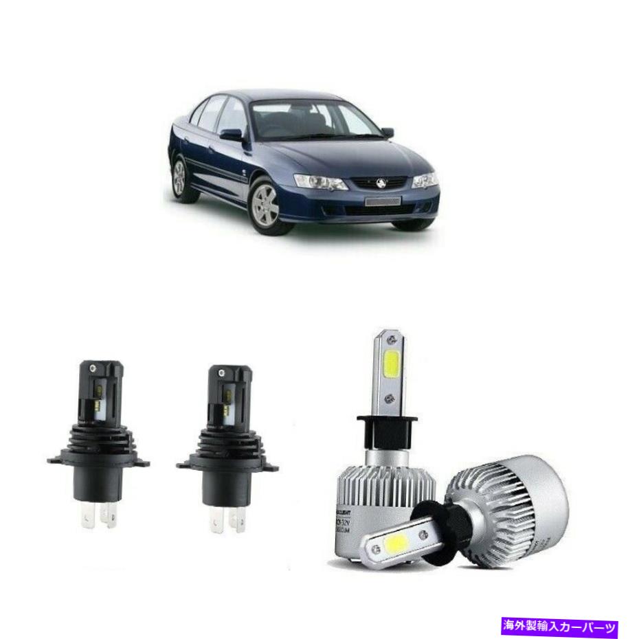 USヘッドライト ホールデンVYコモドアリフレクターの明るいLumi LEDの低いフォグランプの変換キット For Holden VY Commodore Reflector Bright Lumi LED Low Fog lights Conversion Kit【並行輸入品】
