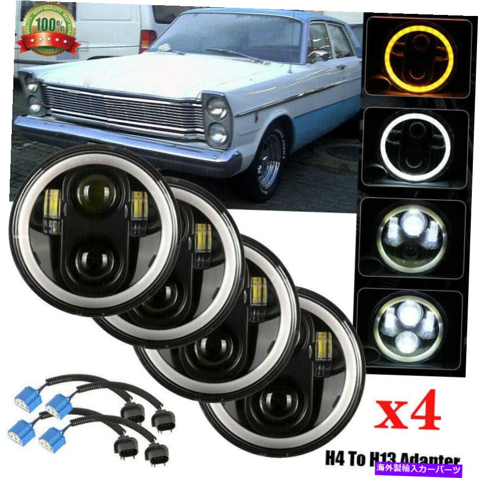 【楽天市場】USヘッドライト 4ピース5.75インチ5 3/4ラウンドLEDヘッドライトアップグレードFord Galaxie 500