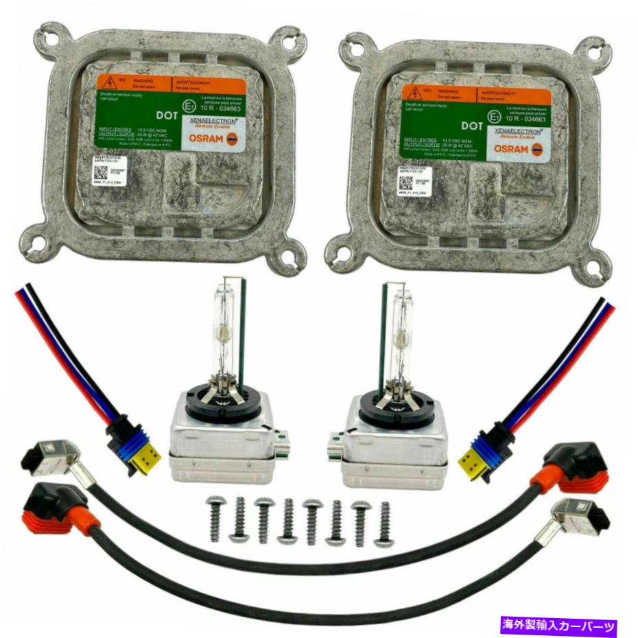USヘッドライト 2倍の新しい11-15フォードエクスプローラキセノンバラストD3S電球キットコントロールユニットコンピュータ 2x New For 11-15 Ford Explorer Xenon Ballast D3S Bulb Kit Control Unit Computer【並行輸入品】
