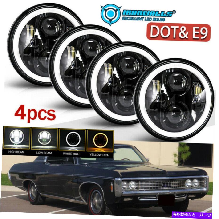 USヘッドライト 4ピースドット5.75 5-3 / 4ラウンドLEDヘッドライトDRL用Chevy Bel Air Cadillac Caprice 4PCS DOT 5.75 5-3/4 Round LED Headlights DRL For Chevy Bel Air Cadillac Caprice【並行輸入品】