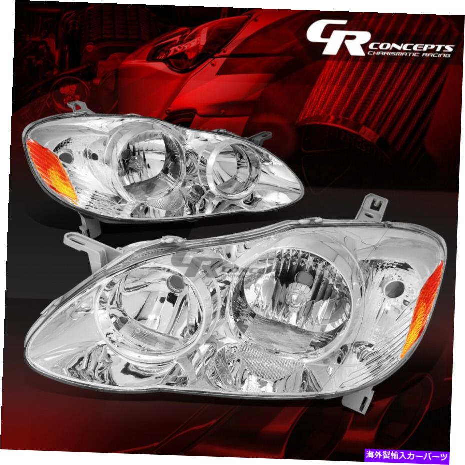 USヘッドライト Pair ChromeハウジングAmber Corner Headlights LH + RH 03-08トヨタカローラE120 PAIR CHROME HOUSING AMBER CORNER HEADLIGHTS LH+RH FOR 03-08 TOYOTA COROLLA E120【並行輸入品】