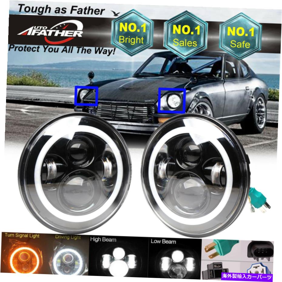 【楽天市場】USヘッドライト Datsun 240z 280z 280z 280Z 280Z 197078 H4ヘッドライト電球こんにちは