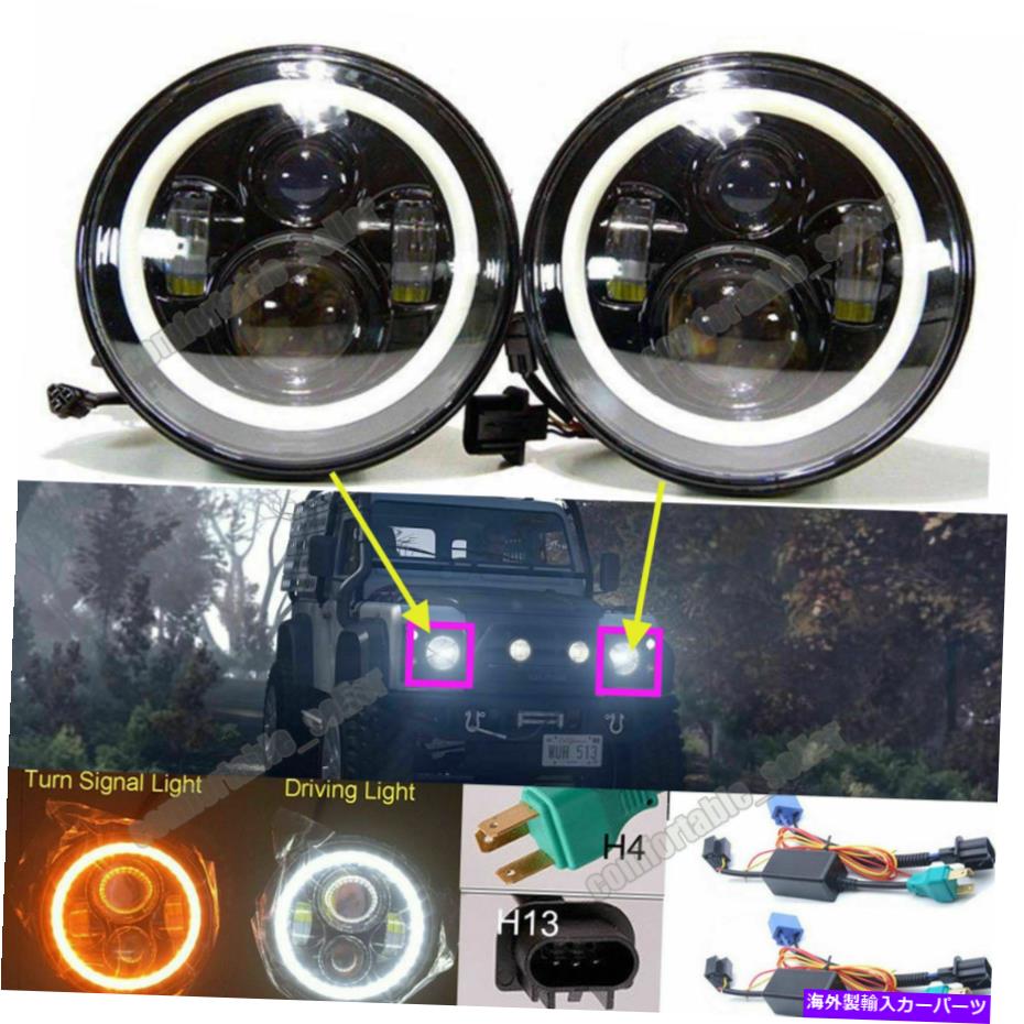 【楽天市場】USヘッドライト ランドローバーディフェンダー90 110 LED Halo Angel Eyes DRLヘッドライトH4H13