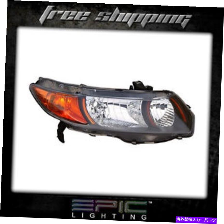 USヘッドライト FITS 2006-09ホンダシビックSIクーペ2ドアヘッドライトヘッドランプ右側のみ Fits 2006-09 Honda Civic SI Coupe 2-Door Headlights Headlamps Right Side Only【並行輸入品】 37,567円