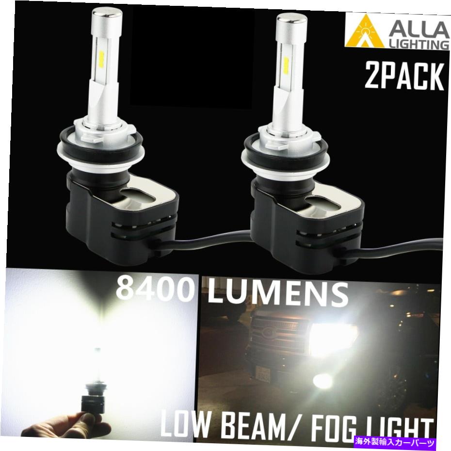 USヘッドライト アレイライティングH11コーナリングライトフォグランプ電球| HDライト電球、HI END、2弾 Alla Lighting H11 Cornering Light|Fog Light Bulb|hd-light Bulb,hi End,2 Warra【並行輸入品】