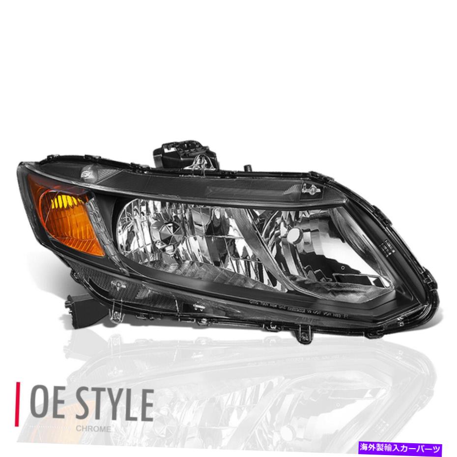 USヘッドライト 12-15ホンダシビックOEスタイルフロントドライビングヘッドライトヘッドランプ右HO2503144 FOR 12-15 HONDA CIVIC OE STYLE FRONT DRIVING HEADLIGHT HEADLAMP RIGHT HO2503144【並行輸入品】