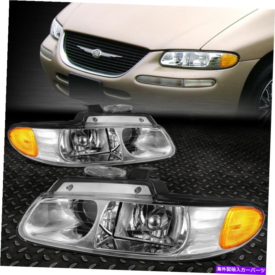 USヘッドライト CARAVAN VOYAGERクロームハウジングAmber Cornerプロジェクターヘッドライトランプ用 FOR 96-99 CARAVAN VOYAGER CHROME HOUSING AMBER CORNER PROJECTOR HEADLIGHT LAMPS【並行輸入品】 37,567円