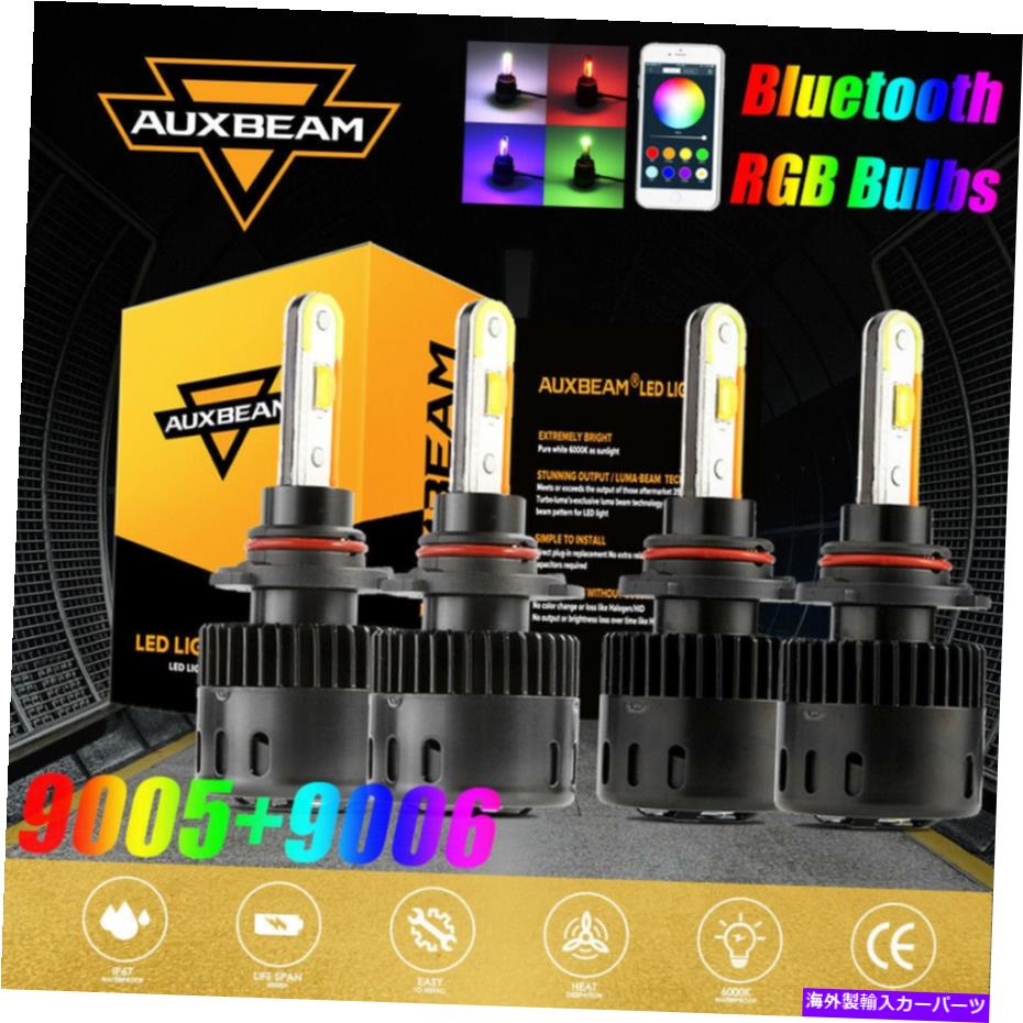 USヘッドライト AUXBeam RGB電球9005 + 9006 LEDヘッドライトランプBluetooth制御High LoビームB5 AUXBEAM RGB Bulbs 9005+9006 LED Headlight Lamp bluetooth Control High Lo Beam B5【並行輸入品】