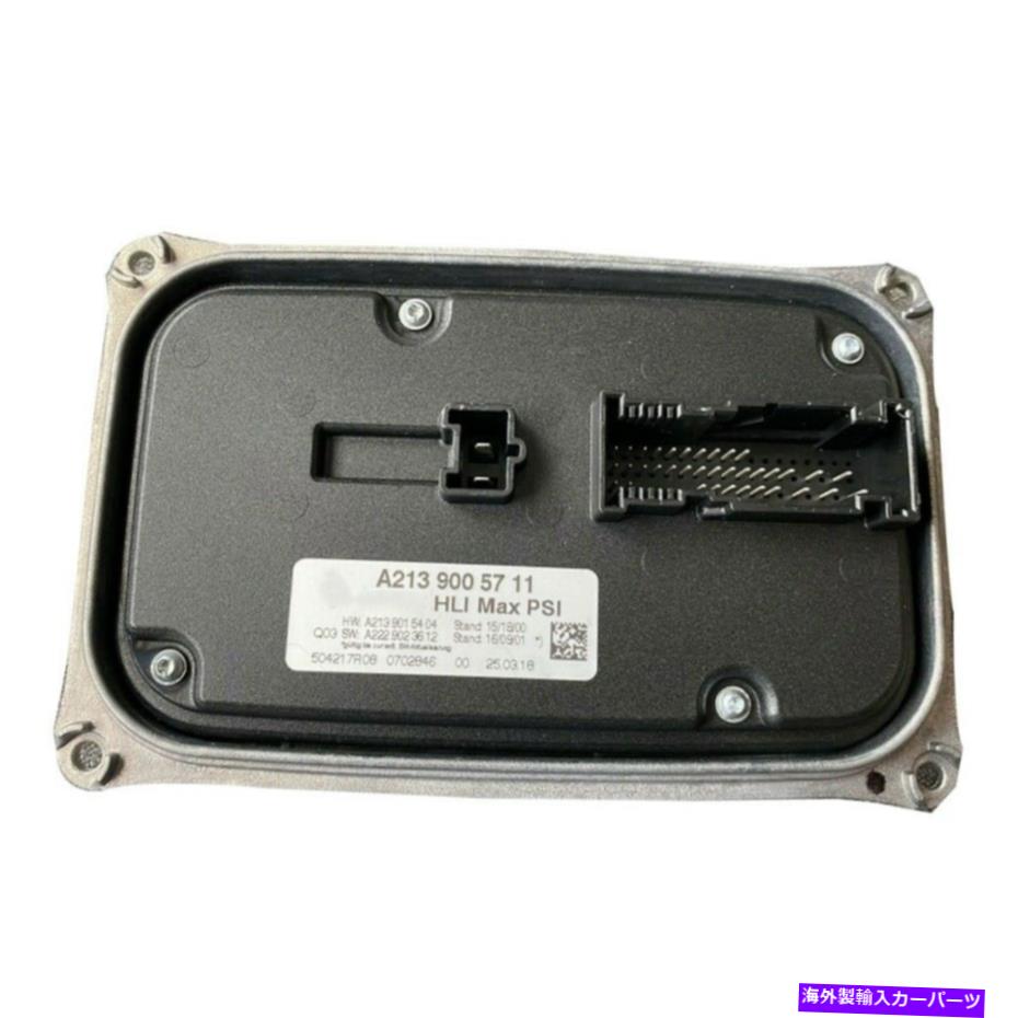 USヘッドライト BMW W213のためのLEDヘッドライトドライバコンピュータA2139005711 LED Headlight Driver Computer A2139005711 for BMW W213【並行輸入品】