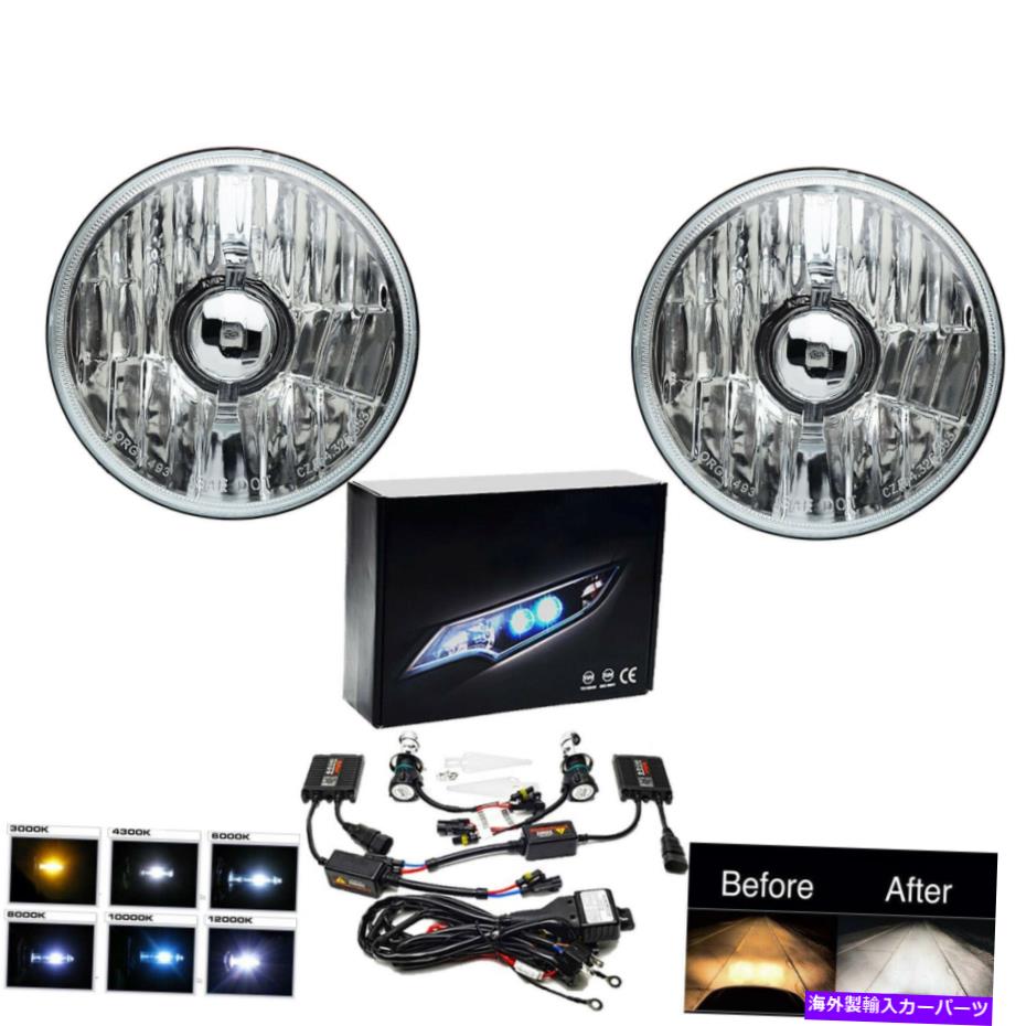 USヘッドライト 5-3 / 4クリスタルクリアガラスヘッドライトヘッドランプ10000K 10KブルーHID電球ペア 5-3/4 Crystal Clear Glass Headlight Headlamp 10000K 10k Blue HID Light Bulb Pair【並行輸入品】