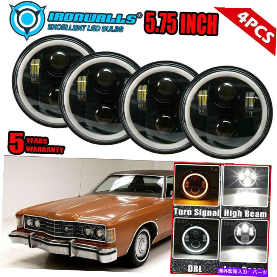 USヘッドライト 4pc 5.75 \