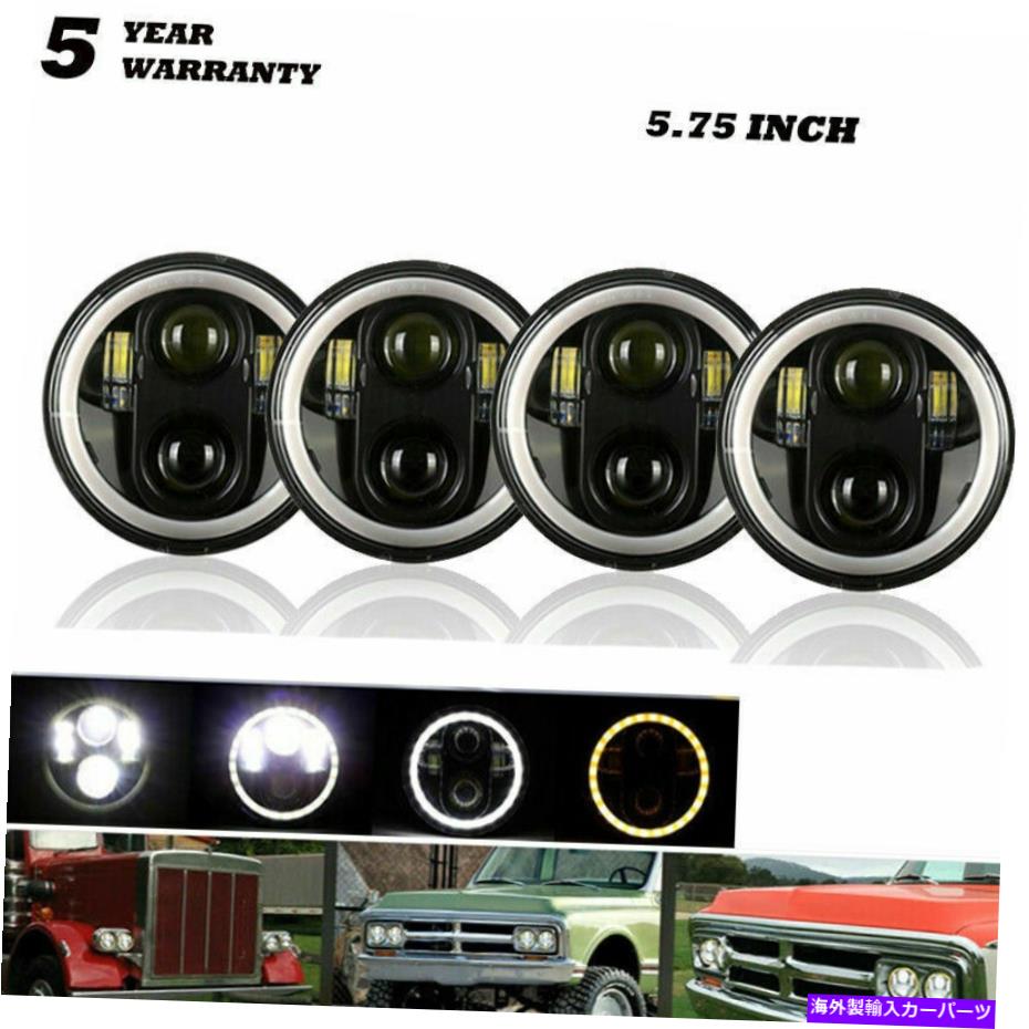 USヘッドライト 4pc 5 3/4 \