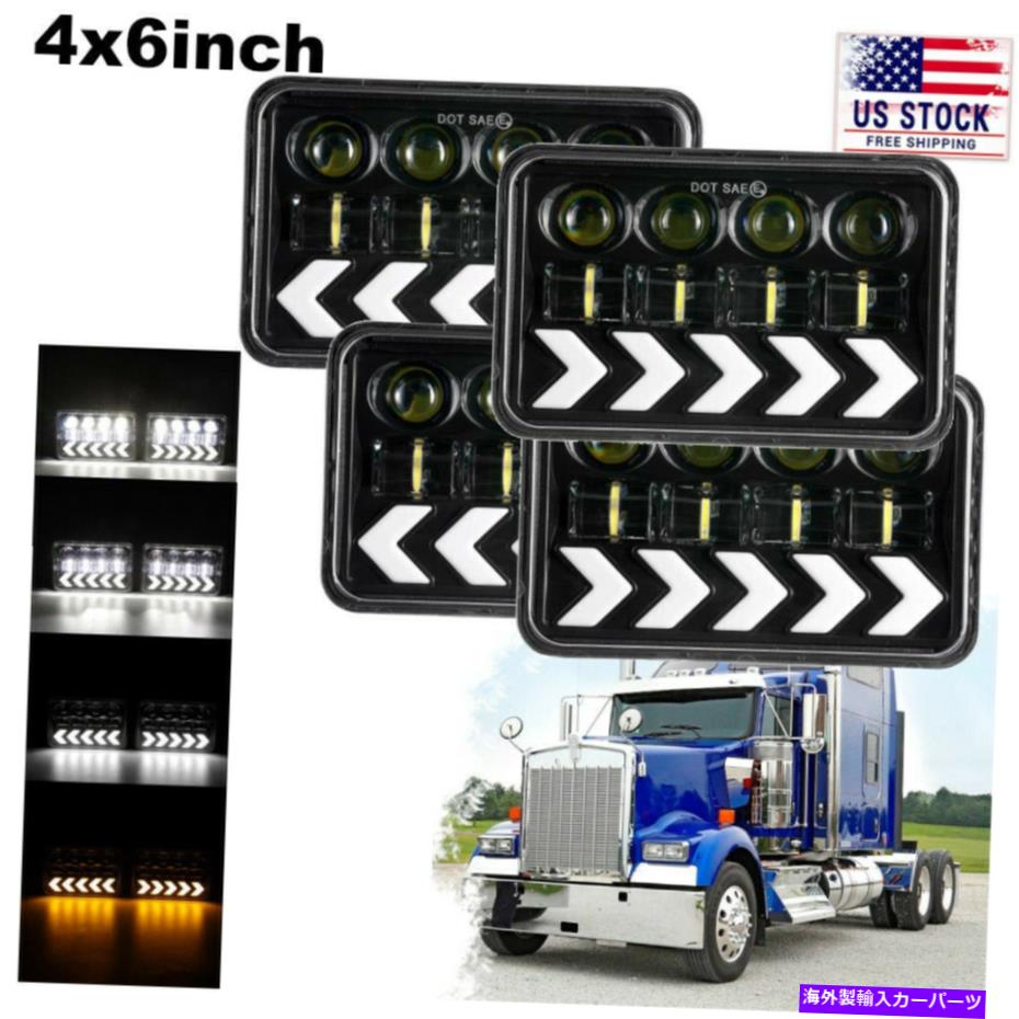 USヘッドライト 4PCS 4x6 \