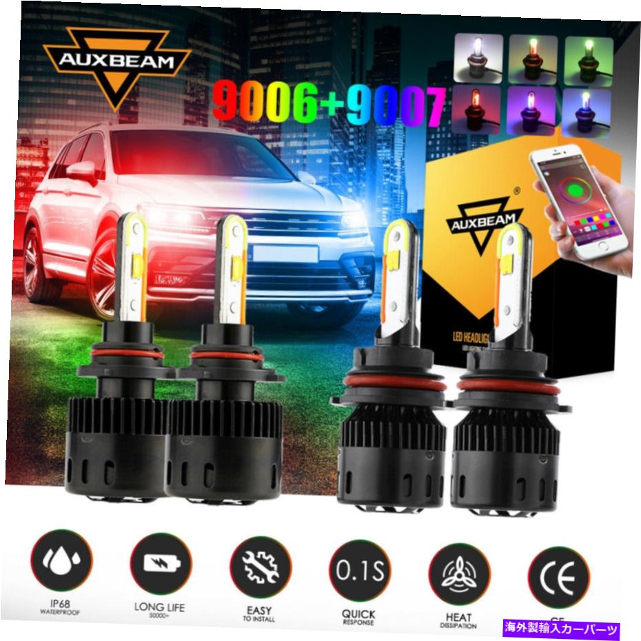 USヘッドライト AUXBeam 9006 + 9007 LEDヘッドライト電球キットBluetooth RGBコンボHi Lo Beam＆Fog F-B5 AUXBEAM 9006+9007 LED Headlight Bulb Kit bluetooth RGB Combo Hi Lo Beam&Fog F-B5【並行輸入品】