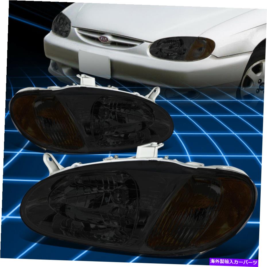 【楽天市場】USヘッドライト 9801 Sephiaスモークハウジング琥珀色コーナーヘッドライトヘッドランプの取り替え For 9801