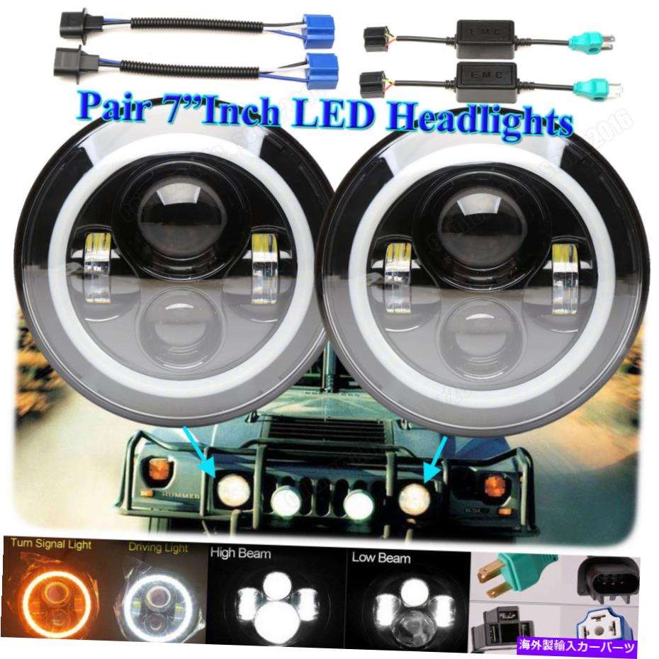 USヘッドライト Hummer H1 92-01 Truck-Lite 27270C用7インチLEDヘッドライトHalo Angel Eyes DRLペア 7\