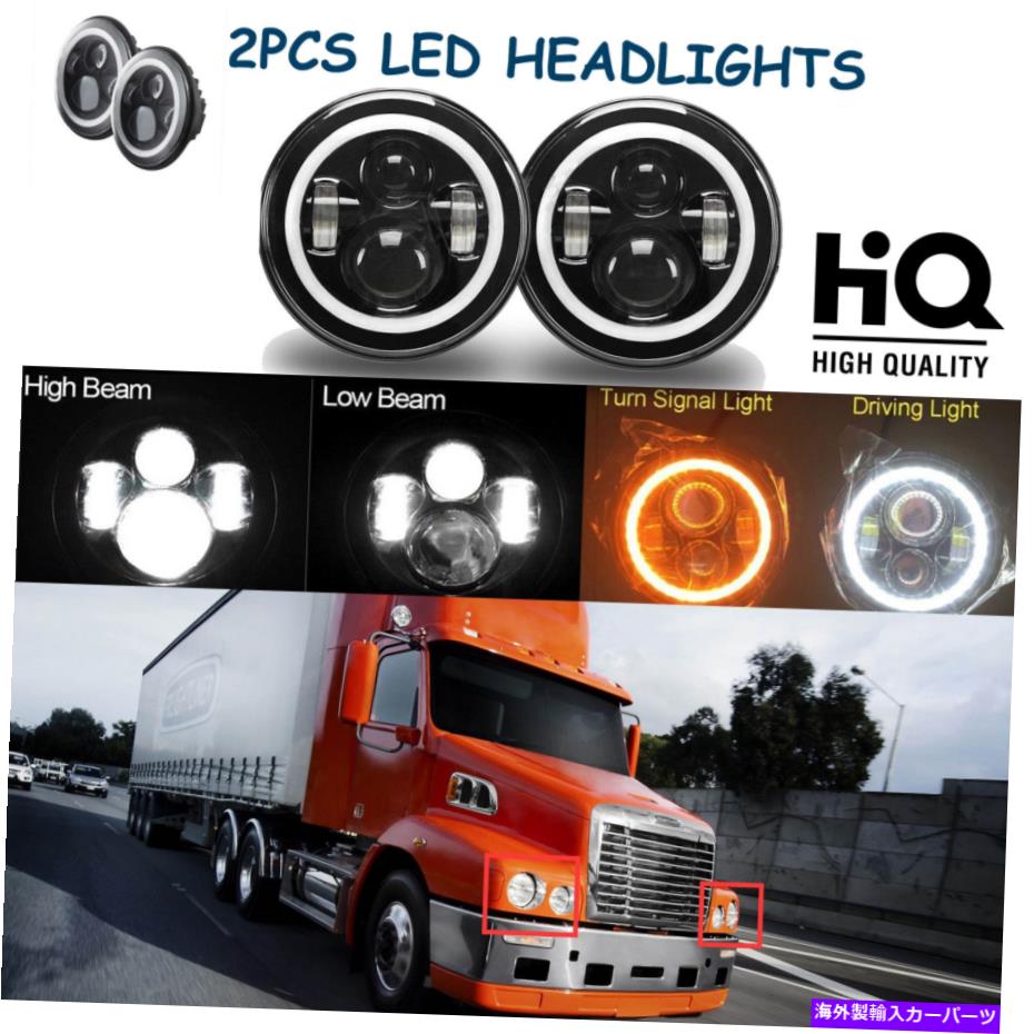 USヘッドライト 7インチLEDヘッドライトHI / LOWビームランプFreightLiner CenturyクラスPRE 2005モデル 7\