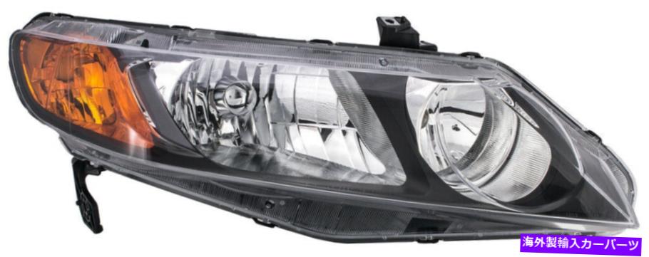 USヘッドライト HeadlightアセンブリRight Dorman 1591098は06-11ホンダシビックに合っています Headlight Assembly Right Dorman 1591098 fits 06-11 Honda Civic【並行輸入品】