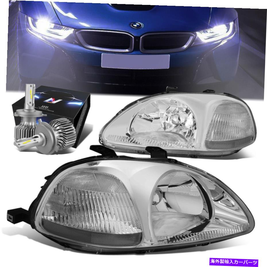 USヘッドライト 2ピースクロムタイプ-R見てヘッドライト+ファンLED HIDキット96-98ホンダシビックEK / EJ 2PCS CHROME TYPE-R LOOK HEADLIGHT+FAN LED HID KIT FOR 96-98 HONDA CIVIC EK/EJ【並行輸入品】