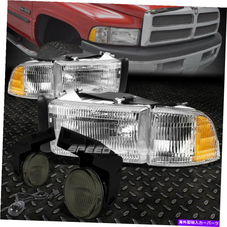 USヘッドライト Chrome OEハウジングクリアヘッドライト+コーナー信号+スモークフォルト94-02 RAM用スイッチ CHROME OE HOUSING CLEAR HEADLIGHT+CORNER SIGNAL+SMOKE FOG+SWITCH FOR 94-02 RAM【並行輸入品】